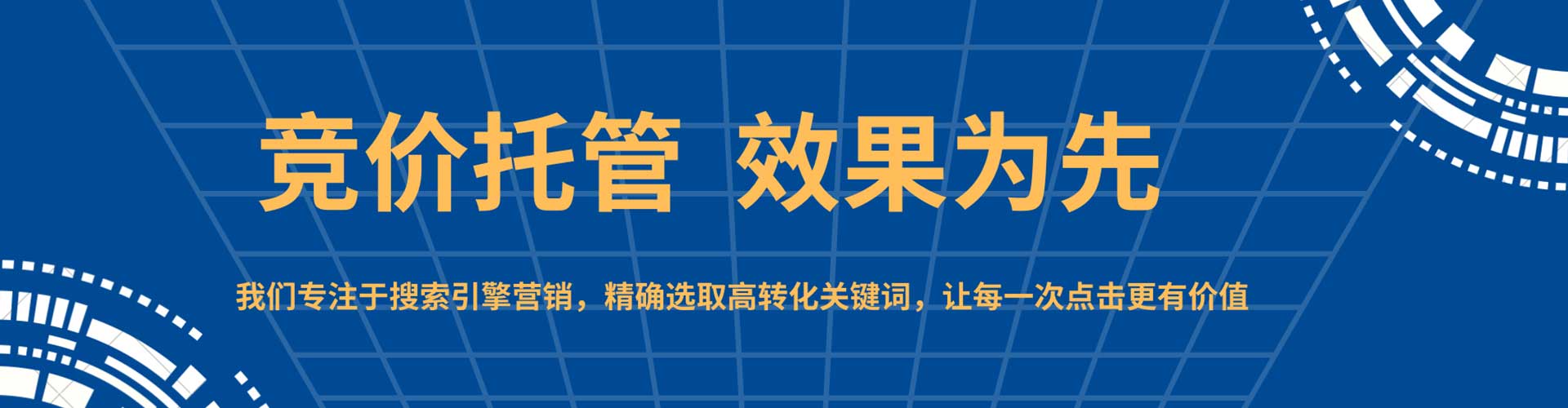 盐田百度代理开户