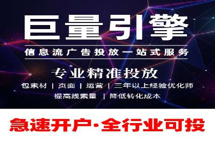百度信息流广告推广：成功案例解析